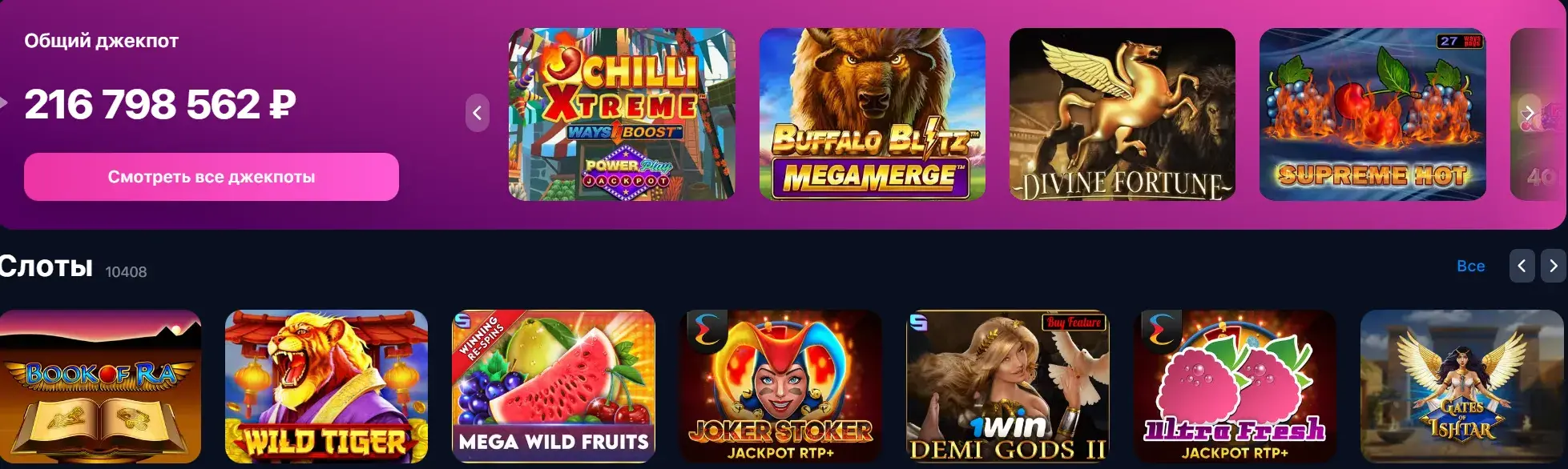 1Win Киргизия - Login to 1win: вход в личный кабинет и